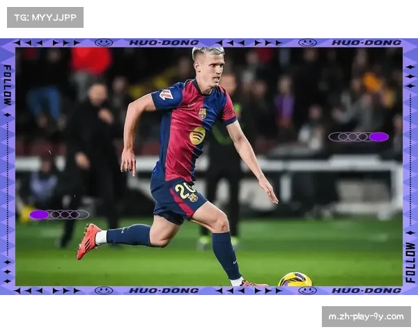 财政公平政策影响深远 巴萨注册危机成赛季变数